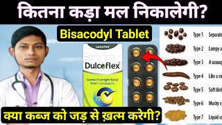 Bisacodyl tablets ip 5mg uses  bisacodyl gastro resistant tablets ip 5mg in hindi  dulcoflex table [upl. by Akalam]