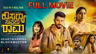 Kousalya Supraja Rama Kannada Full Movie  Darling Krishna Brinda Acharya  Best Facts amp Review [upl. by Okwu16]