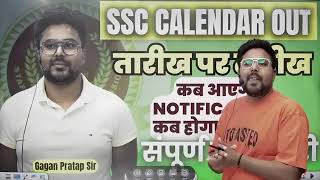 SSC 2024 New Calendar out full details Gagan Pratap Sir ssc cgl SSCWallahPW [upl. by Weisberg]