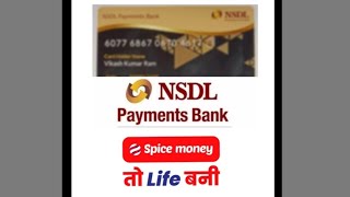 NSDL PAYMENT BANK VIRTUAL DEBIT CARD GENERATEActivationPROCESS [upl. by Ssilem]