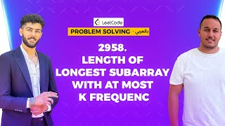 2958 Length of Longest Subarray With at Most K Frequency  Problem Solving بالعربي [upl. by Inalaeham351]