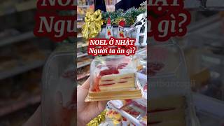 Ai muốn đón giáng sinh kiểu Nhật thì mua gà rán ăn với tui nhen travel food youtube anvat [upl. by Eidnyl]