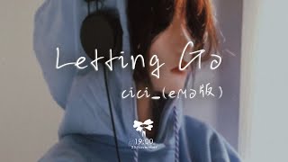 cici  Letting Go emo版「Im letting go 我終於捨得為你放開手」【動態歌詞】♪ [upl. by Arted]