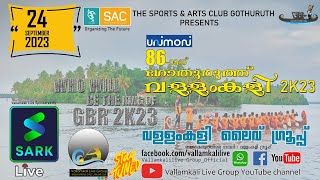 GBR Gothuruth Boat Race 2023 livestream vallamkali boatrace kerala [upl. by Yarahs]