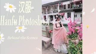 汉服 Hanfu Photoshoot • Behind the Scenes • Shanghai China [upl. by Selie]