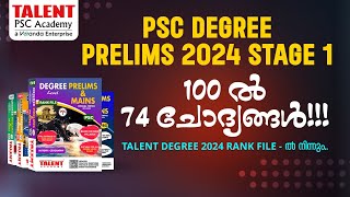 11th May 2024 Degree Prelims Stage 1 Exam Questions and Answers Discussion with Our 2024 Rank File [upl. by Shep]