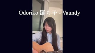 踊り子Odoriko  Vaundy  acoustic cover [upl. by Wilma]