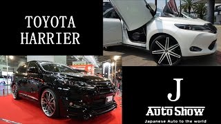 TOYOTA HARRIER Special Video  ハリアー・車種別コレクション映像 [upl. by Jarlath]