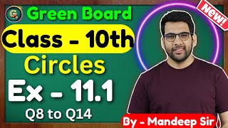 Class  10 Ex  111 Q8 to Q14 Areas related to Cirlces  New NCERT  CBSE  Green Board [upl. by Atikel]