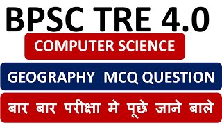 BPSC TRE 40 COMPUTER TEACHER VACANCY 2024 COMPUTER TEACHER VACANCY TRE 40TRE 40 SEAT COMPUTER [upl. by Ivana]