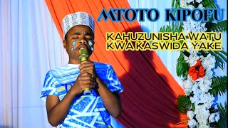 NASHEED ILIOSOMWA NA MTOTO KIPOFU  INAHUZUNISHA SANA [upl. by Amla735]