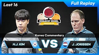 Last 16  Haeng Jik KIM vs Jeffrey JORISSEN Veghel World Cup 3Cushion 2022 [upl. by Solhcin928]