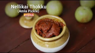 Nellikai Thokku  Amla Pickle  Gooseberry Oorugai Recipe [upl. by Therese]