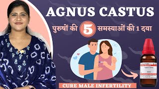 Agnus Castus  Medicine for Male Infertility and Impotency  Cures 5 major male problems [upl. by Ahkeber357]