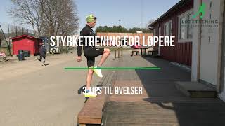 3 tips til styrkeøvelser for løpere  Løpetreningno [upl. by Osbourn420]