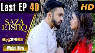 Pakistani Drama  Saza e Ishq  Last Episode 40  Azfar Hamayun Anmol  I31O  Express TV Dramas [upl. by Ylenats]