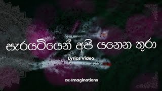 Sarayatiyen Api Yanena Thura  සැරයටියෙන් අපි යනෙන තුරා  Nima Imaginations [upl. by Ahseket]