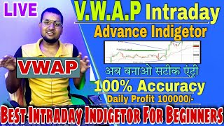 VWAP Technical Indicator Analysis in Hindi  Best Intraday Indicator in Hindi  vwap indicator VWAP [upl. by Dasya793]