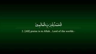 Surah Fatihah  Khalid Juhaym سورة الفاتحة  خالد الجهيم [upl. by Citarella]