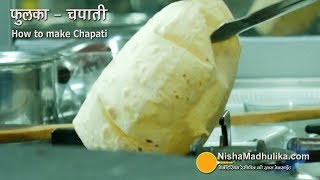 How to make Soft Chapati  Soft Phulka Recipe  Roti  Indian Fulka bread [upl. by Innor]