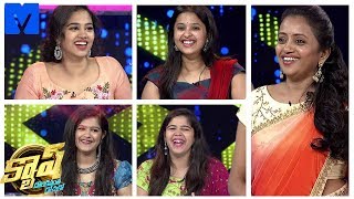 Cash Latest Promo  15th December 2018  SumaKaumudiLipsikaSahithiManisha  Telugu Singers [upl. by Erodavlas]