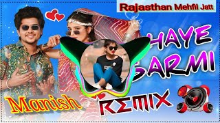 Haye Garmi Dj Remix Song 2024  Khushi Baliyan  Dev Chouhan  New Haryanvi Dj Song 2024  Raj Mawar [upl. by Accemahs470]