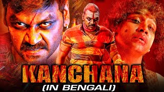 KANCHANA  কাঞ্চনা Kanachana 2 Bengali Horror Hindi Dubbed Full Movie  Raghava Lawrence [upl. by Sihtam385]