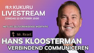 🧏 Verbindend Communiceren 🗝️  Mr Reset  Hans Kloosterman 💫  KUKURU Livestream [upl. by Aseefan656]