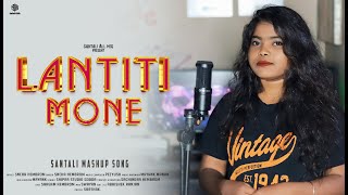 Lantiti Mone  Sneha Hembrom  Full Song  New Santali Mashup Song  viral trending santali new [upl. by Dhiren]