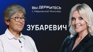 За счет чего финансируются боевые действия Инфляция рост цен зарплаты  Зубаревич [upl. by Jenne]