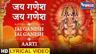 🔴 Live Ganesh Aarti Jai Ganesh Jai Ganesh Deva Aarti  जय गणेश जय गणेश देवा  Ganeshji Ki Aarti [upl. by Ahsirak]