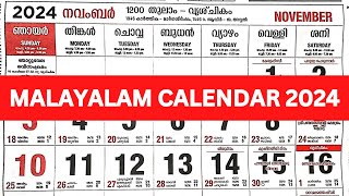 Malayalam Calendar 2024 November  November 2024 Malayalam Calendar  November 2024 Calendar [upl. by Abdu469]