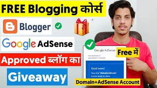 Free Blogging Course In Hindi With 🤑AdSense Giveaway  How To Create Free Blog On Blogger 2022 [upl. by Eidda63]