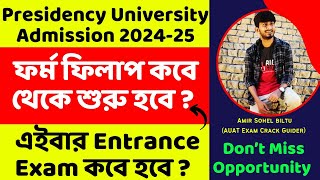 Presidency University Admission 202425। Presidency Form Fill Up Date Ug Pg Entrance Exam Syllabus [upl. by Rici192]