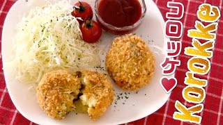 How to Make Korokke Japanese Croquette Recipe  OCHIKERON  Create Eat Happy [upl. by Desmund]