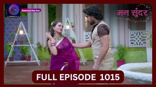 Mann Sundar  2 Oct 2024  Full Episode 1015  Dangal TV [upl. by Lucienne]