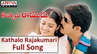 Kumari 21 F Full Songs Jukebox  DSP  Raj Tarun Hebah Patel [upl. by Sualocin186]