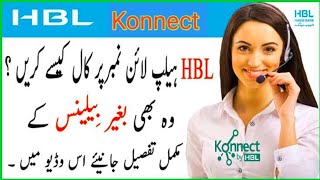 Konnect By HBL helpline  konnect free helpline  call to customer care [upl. by Benjie]