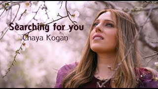 Duvy BurstonSEARCHING FOR YOU cover by CHAYA KOGAN For women and girls only חיה קוגן צמא לך נפשי [upl. by Pablo]