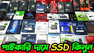 SSD Price In Bangladesh 2024 🔥 SamsungTeamAdataHPTranscend NVME SSD Price In Bangladesh 2024 [upl. by Zennas]