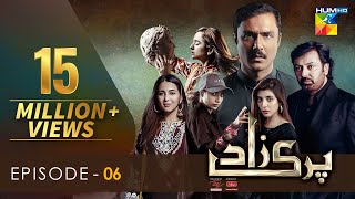 Parizaad Episode 6 Eng Sub 24 Aug Presented By ITEL Mobile NISA Cosmetics amp West Marina  HUM TV [upl. by Ullund]