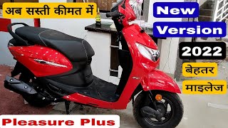 New Hero Pleasure Plus BS6 2022 model Price Mileage Full Review  New changes specs  pleasure [upl. by Joby]