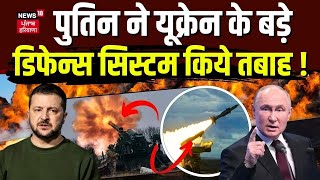 Russia attack on Ukraine  Russia ने Ukraine के Airbase पर किया Attack  Volodymyr Zelenskyy  Putin [upl. by Ellimac]