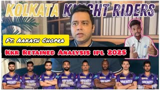 🚨 KKR Retained Players Analysis 🔥  KKR Retained Players List 💥  KKR  KkRVokTo  ipl 2025 [upl. by Duaner]