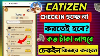 Citizen Check in হয় না কিভাবে করব citizen daily check in banglaCatizen airdrop eligible criteria [upl. by Wassyngton]