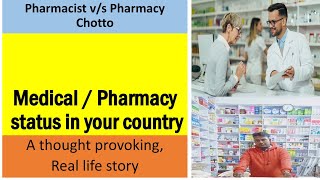 The difference of your country vs developed country medical field Handling pharmacist vs chotto [upl. by Spatola]