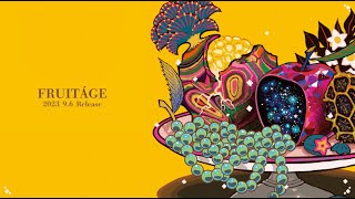 ∴煮ル果実 Major 1st Album『FRUITÁGE』クロスフェード [upl. by Euqinimod964]