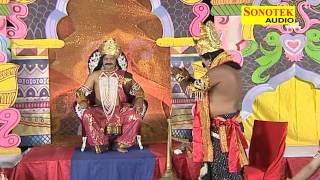 Aalha Mahabharat Dropadi Cheer Haran Sanjo Baghel P1 [upl. by Nosidda]