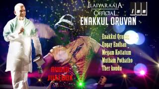 Enakkul Oruvan Tamil Movie  Audio Jukebox  Kamal Haasan  Ilaiyaraaja [upl. by Raybin]