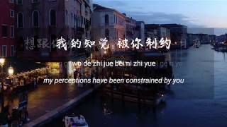 方大同 Khalil Fong  Ten Reasons 歌词 lyrics  中文CHNPINYINENG [upl. by Sproul377]